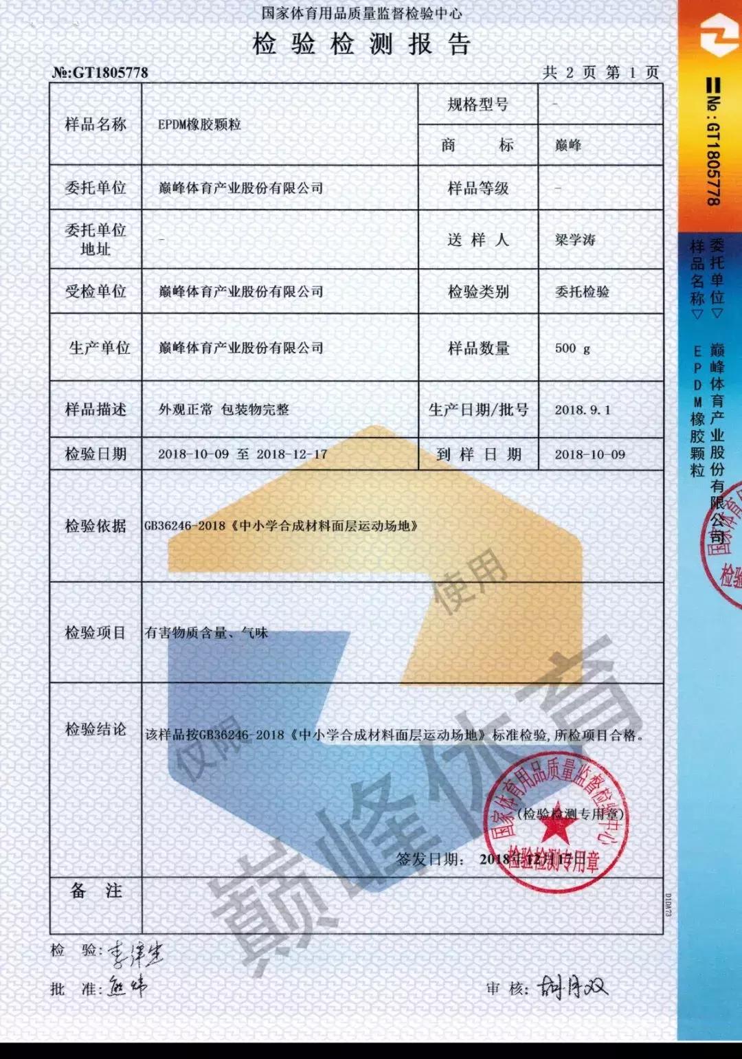 青海笼式足球场地建设,青海体育场馆改造找哪家