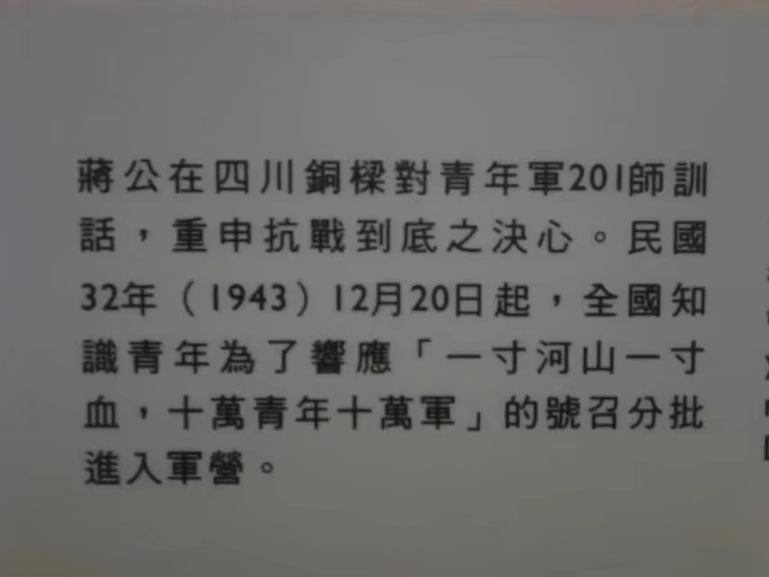 鍙板寳鏃呮父闇茶惀鏀荤暐澶у叏,鍙板寳鏃呮父闇茶惀鏀荤暐