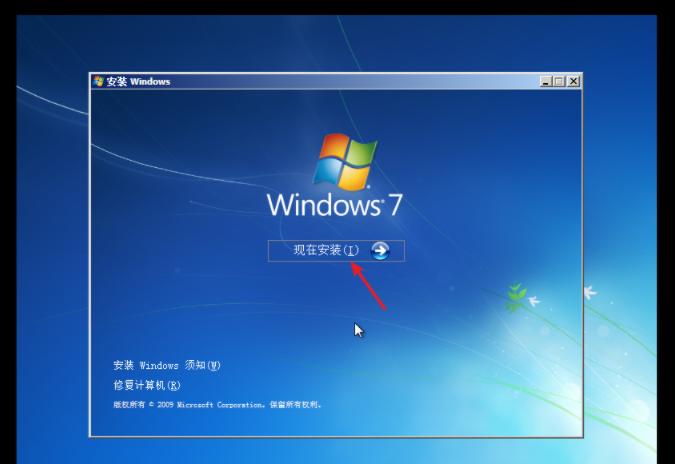 vmware虚拟机安装win7教程,如何给虚拟机安装win7系统