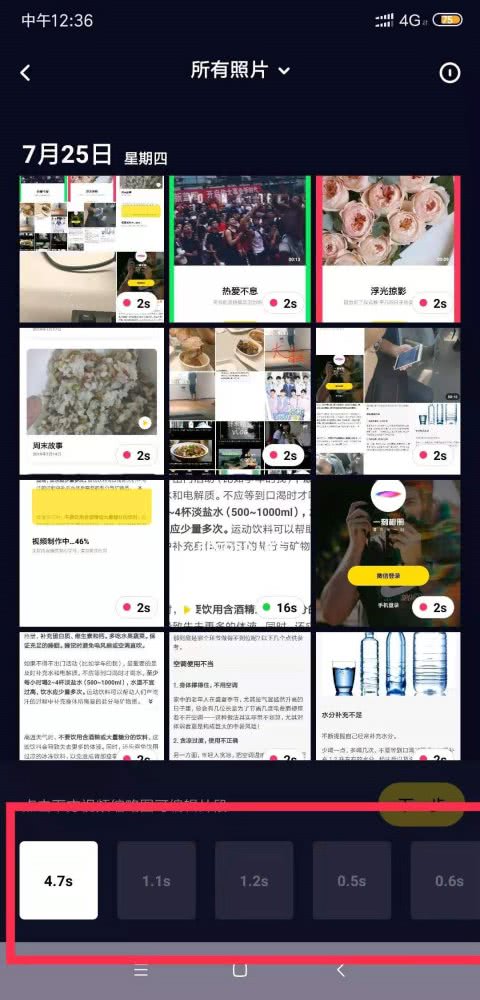百度网盘如何创建相册,百度网盘团队版
