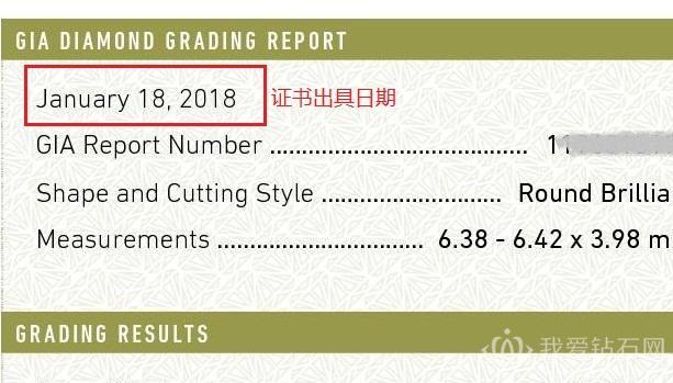 带gia证书的钻石一定是真的吗,处理过的钻石gia证书有标识吗