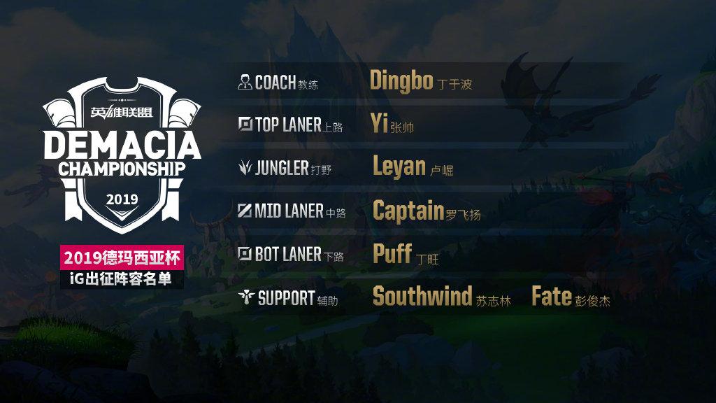 上当了！德玛西亚杯成二队训练赛，观众群情激奋直呼退票