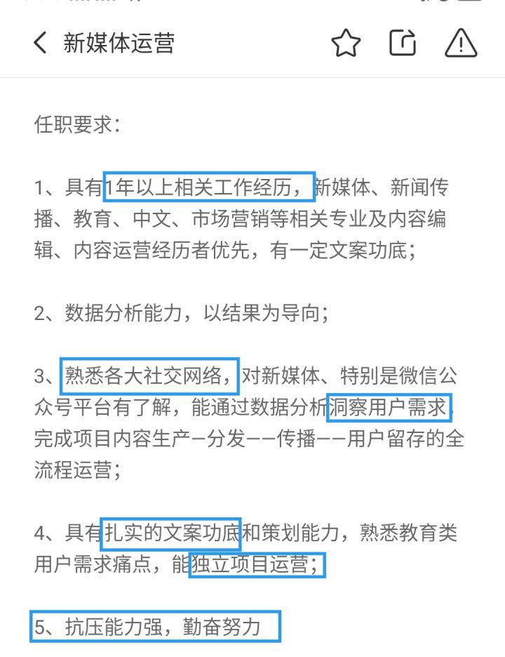 简历有吸引力的自我评价,简历里的自我评价怎么写比较好