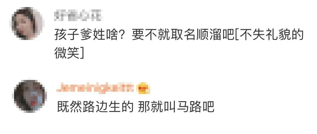 逛个街就把孩子生了，这种急产太吓人了