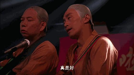 少林足球gif铁头功没荒废,少林足球铁头功动图