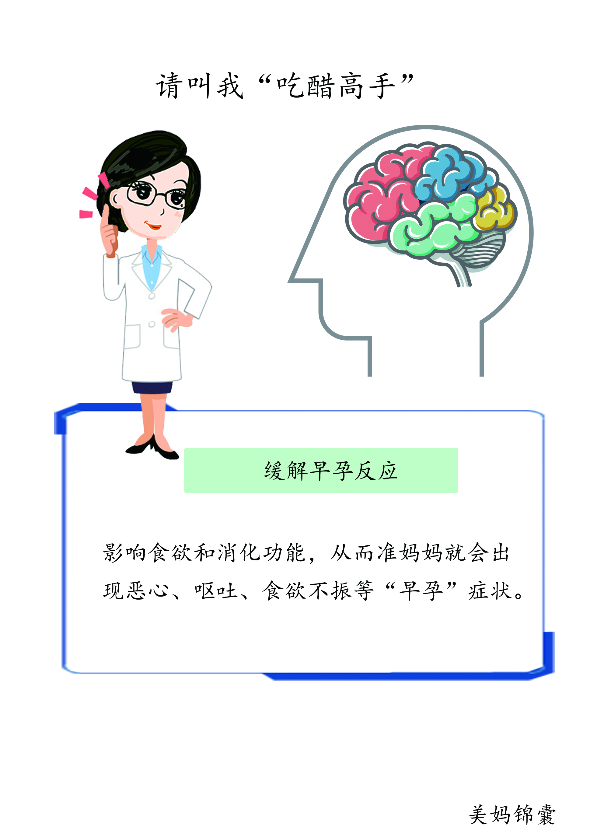 孕妇可以吃有钙的蔬菜和水果,怀孕前吃什么食物可以补充钙质