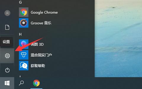 笔记本电脑怎么连接wifi6,笔记本电脑怎么连接wifiwin7