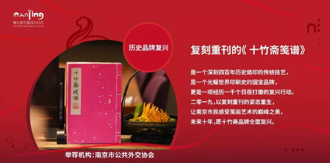 南京十大礼物,南京礼物一览表