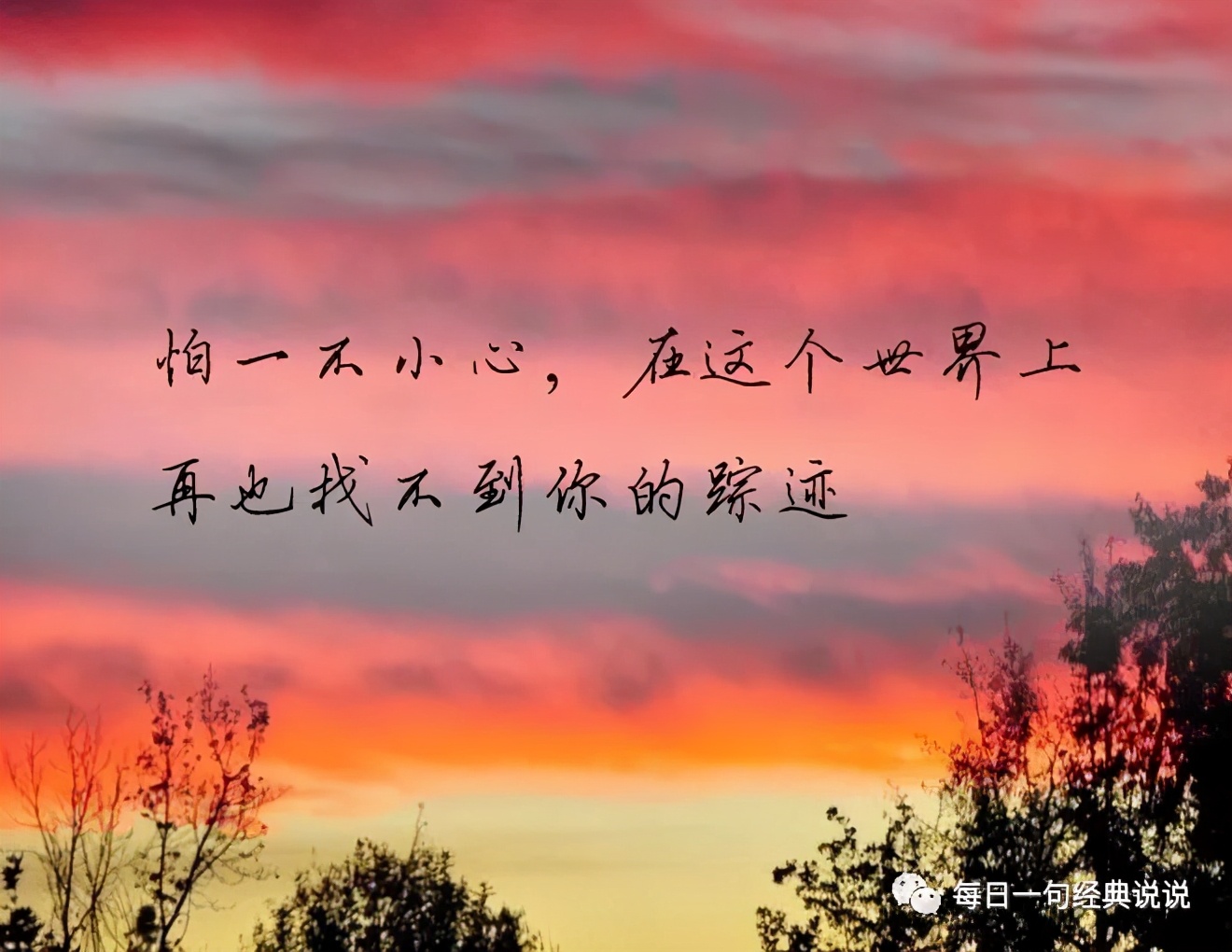 冬天简短走心撩人句子发朋友圈,励志成熟走心的句子发朋友圈