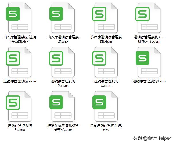 excel全自动库存管理系统制作,Excel全自动进销存管理系统下载