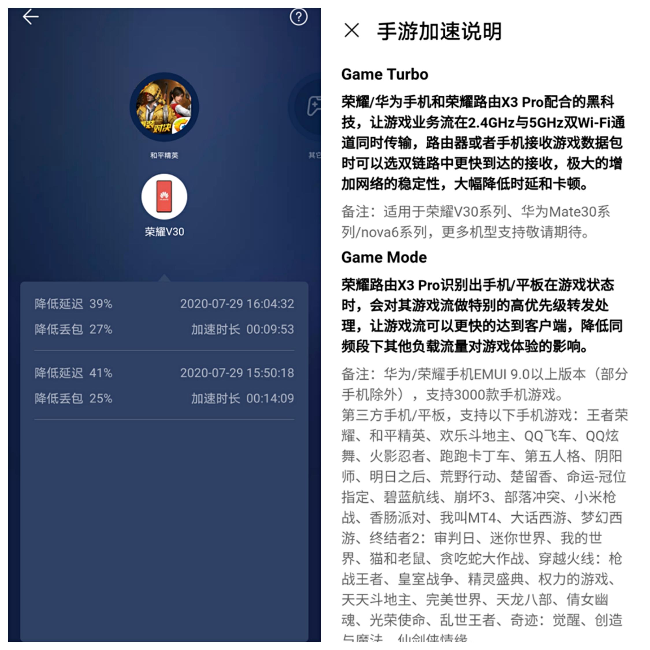 光荣路由x3pro和小米路由4a千兆,光荣路由3se对比小米路由4a千兆版