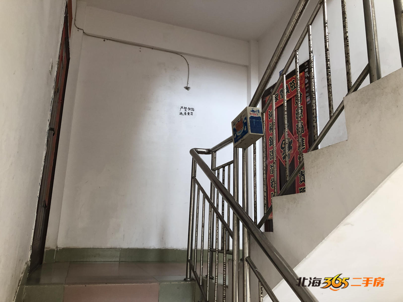 嘉逸花园北海,北海二手好房源出售