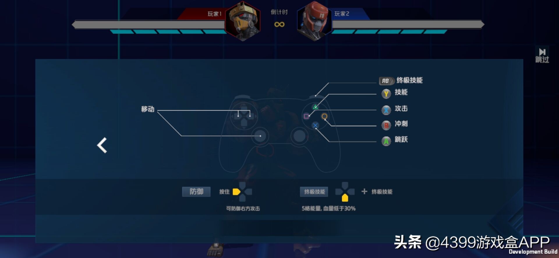 金属对决官网版游戏,横版格斗金属对决手游