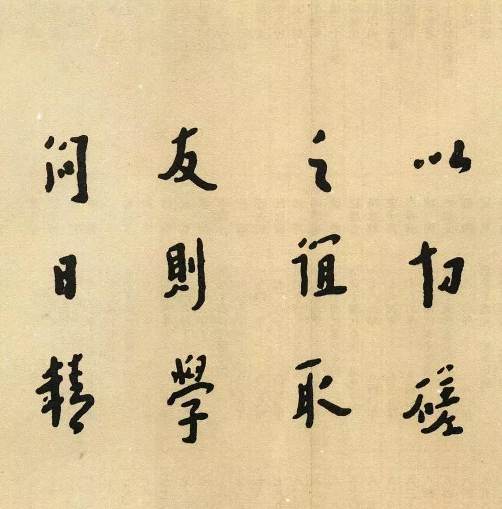 祝大家元旦快乐书法作品,2020元旦快乐书法字体