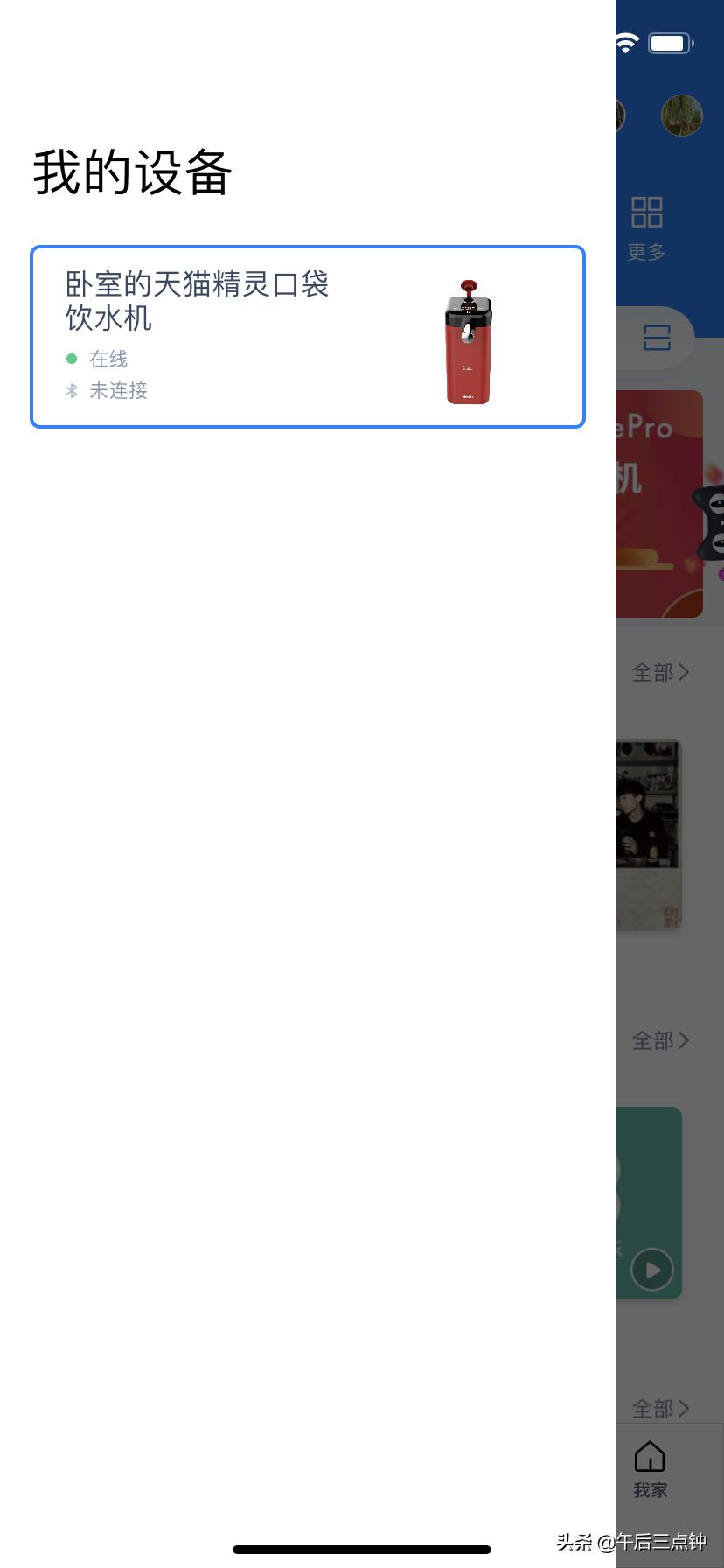 博乐宝口袋即热饮水机,博乐宝口袋饮水机怎么用