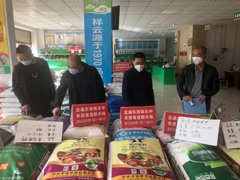 3月20日 新闻中的渭南事（组图）