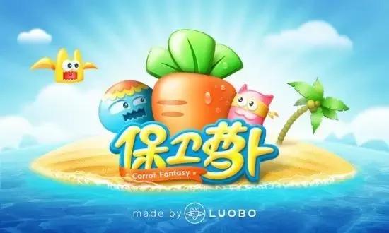 来啊来造房子啊！这20款超耐玩的塔防游戏你都玩过吗？