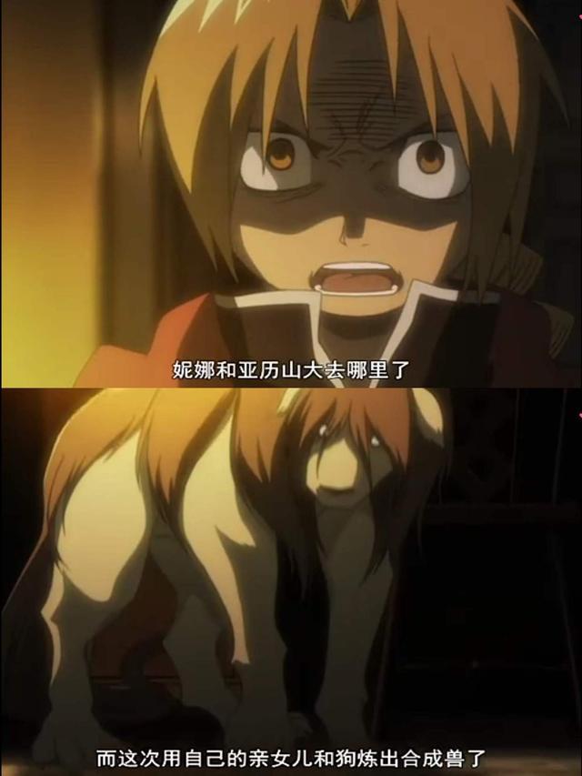 女孩的一声“大哥哥”喊得众人心颤抖，这不是少年漫该有的剧情