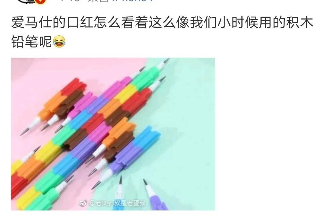 大型真香现场！爱马仕口红真的来啦！网友“设计一言难尽”