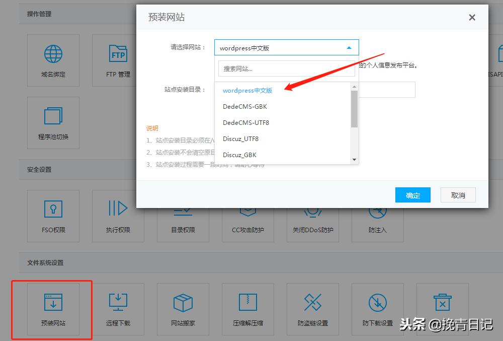 阿里云虚拟主机搭建wordpress,wordpress能用虚拟主机搭建吗