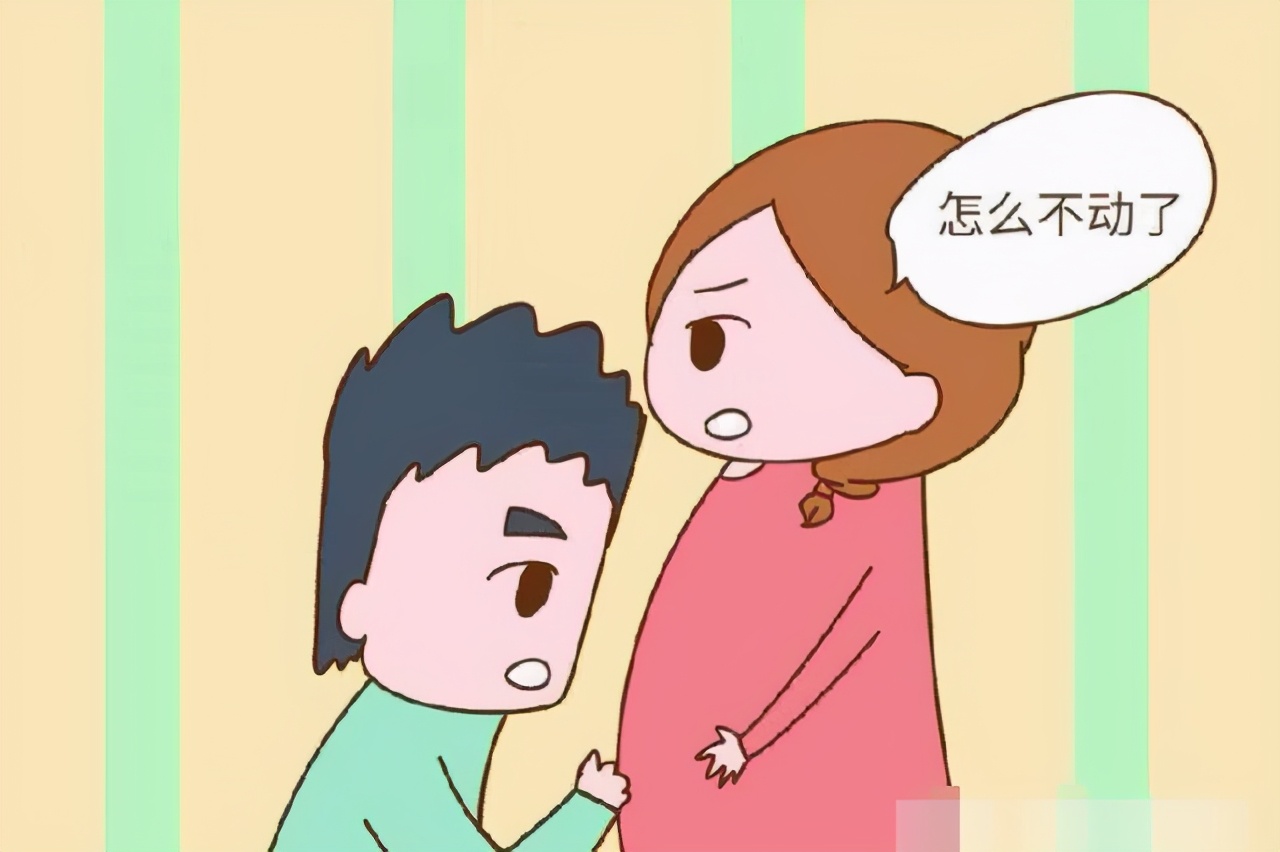 孕后期胎儿有危险会是什么症状,胎动异常胎儿求救信号是什么