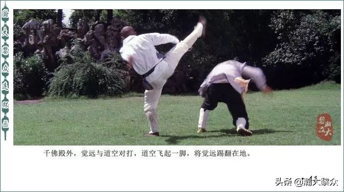 再版电影连环画少林寺,电影连环画血战少林寺