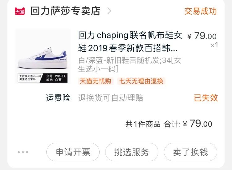 颜值高又好穿的鞋子推荐,春夏值得入手的10款鞋子