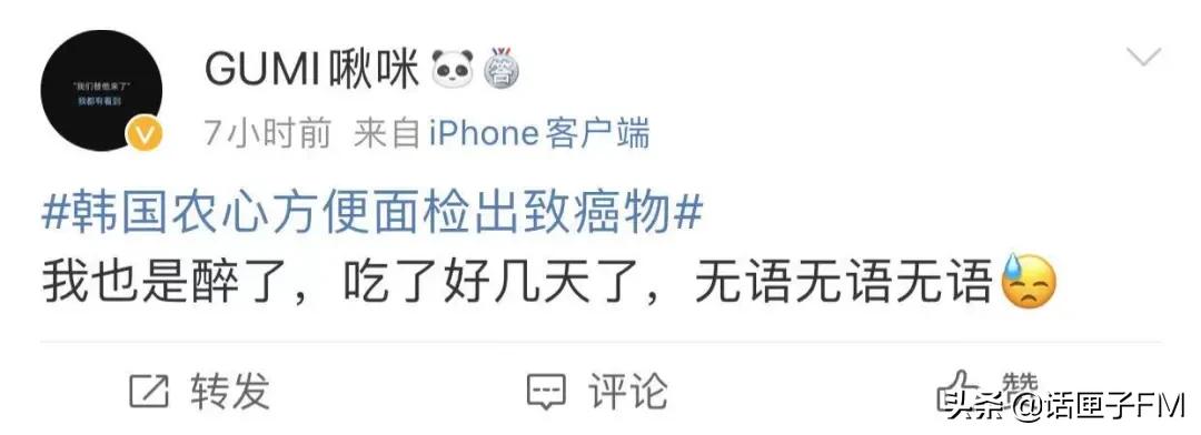 农心方便面含致癌物是哪个系列,致癌方便面曝光