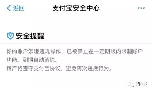 二维码跑分兴起，欠债老哥遭殃