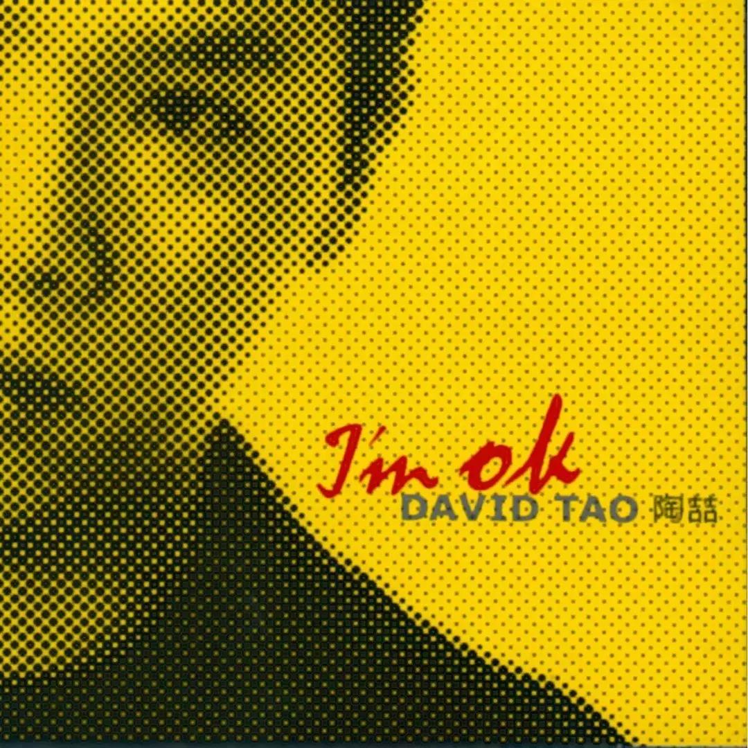 陶喆二十年前的旋律,陶喆20年歌曲点评