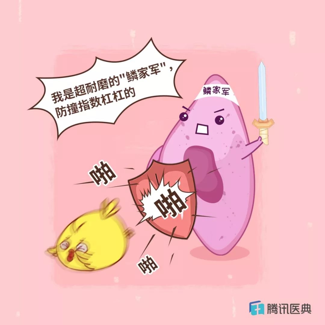 没错，这个所谓“妇科病”，应该改一下名字了