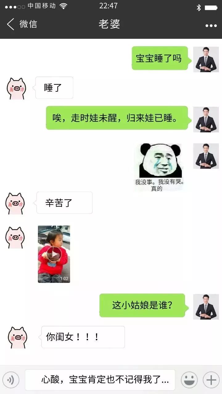 毁三观！自从做了房地产，你都被怀疑过什么？