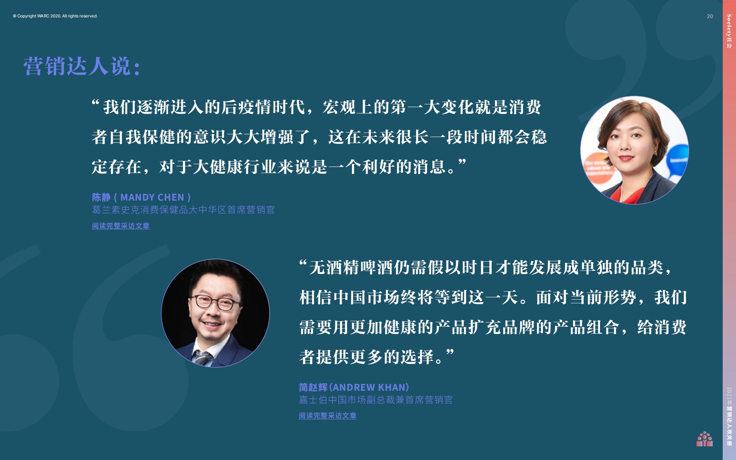 营销策划人必备才智,营销人积极破局