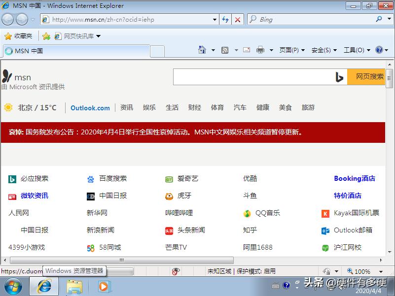 u盘pe系统选哪几种,最新u盘pe系统哪个好