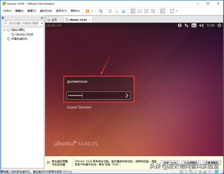 ubuntu23.04怎么安装vmwaretools,vmware安装ubuntu20.04黑屏