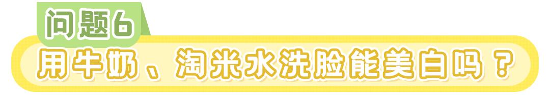 不要盲目跟风去买护肤品,护肤品跟风种草