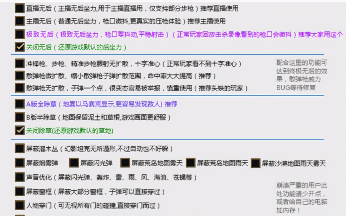 吃鸡最强外挂炸飞机,吃鸡最牛外挂开局炸飞机