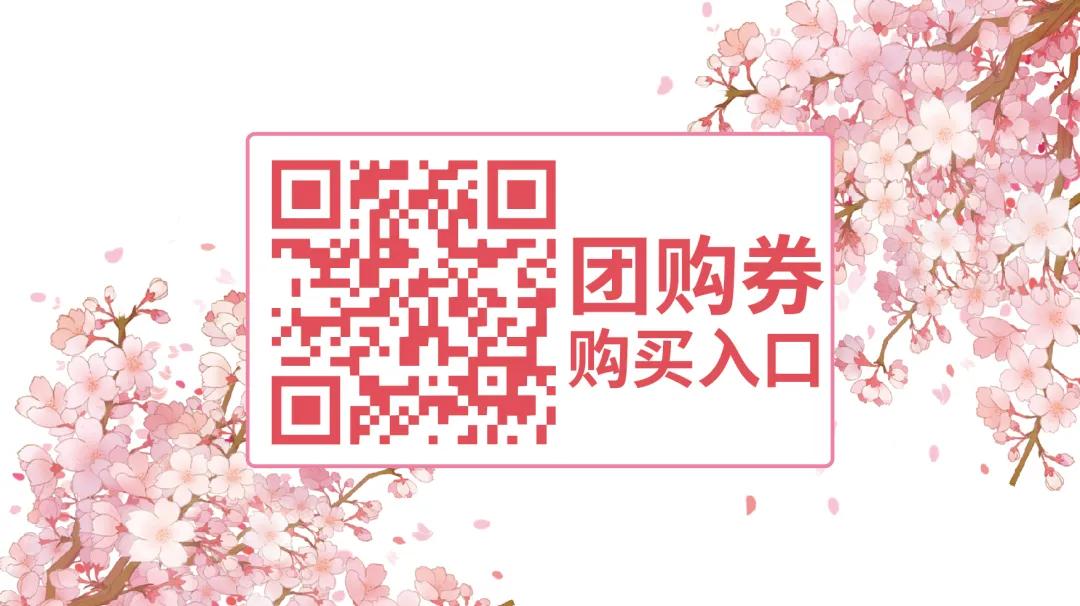 仅限2天！五大福利席卷环球港，烂漫樱花绽春姿