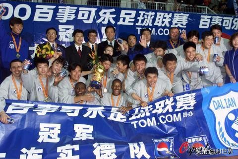 大连足球的坎坷岁月,大连足球重新崛起之路