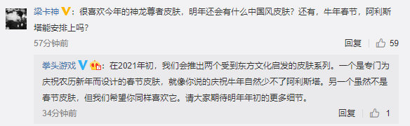 拳头官方澄清鼠年限定,拳头公告猪年