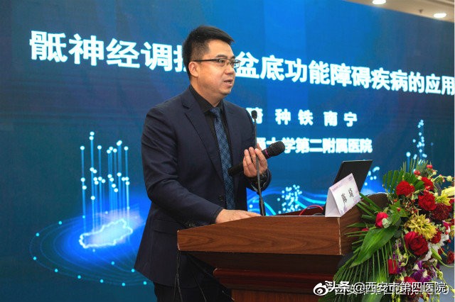 【广仁医学论坛⑪】广仁妇科学术分论坛-妇科微创暨阴式手术研讨会