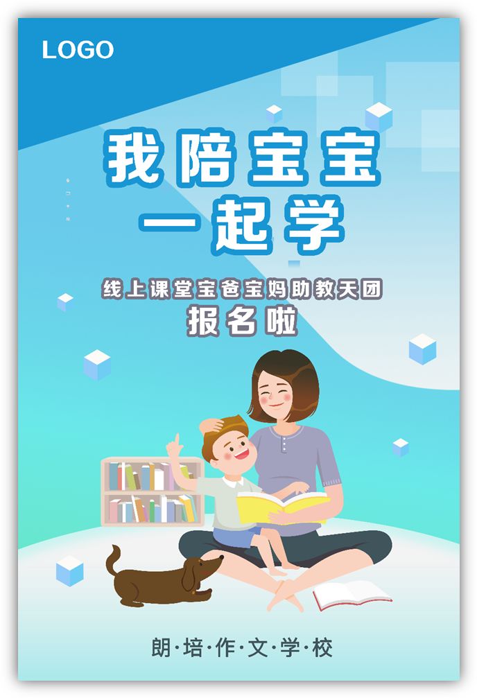 小型培训机构如何度过疫情期间,教育机构如何度过疫情