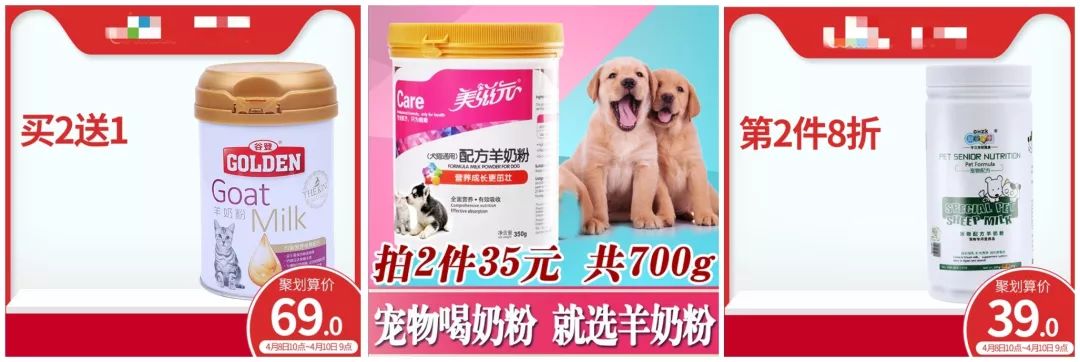 对不起，这些宠物羊奶粉不配在铲屎官心中有姓名