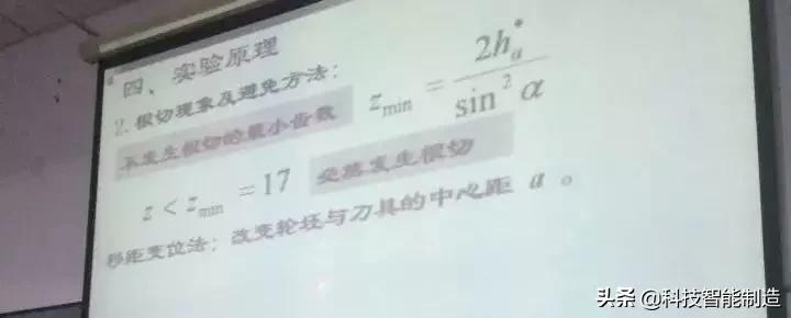 齿轮齿数不同能传动吗,少齿差齿轮传动过程中的错齿原理