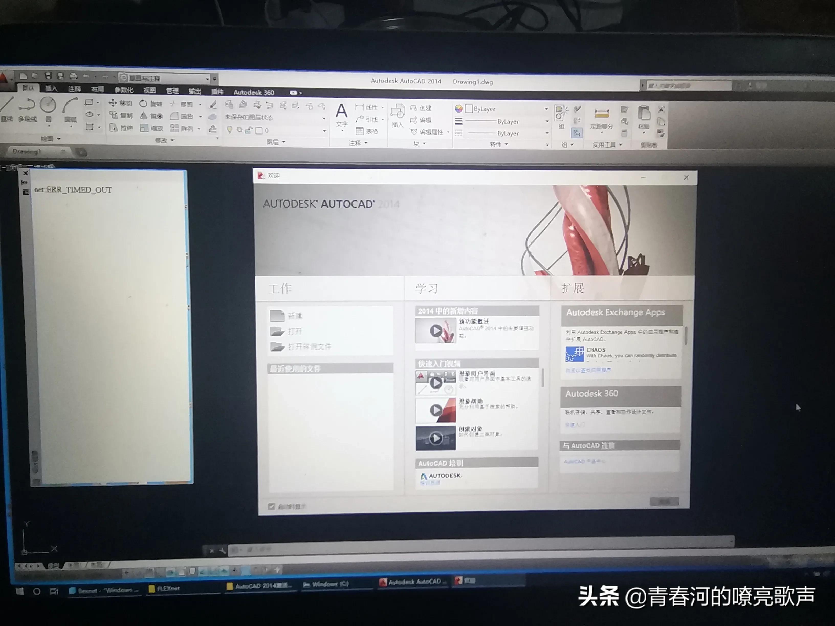 cad2010一打开就闪退怎么办,cad2010为什么会闪退