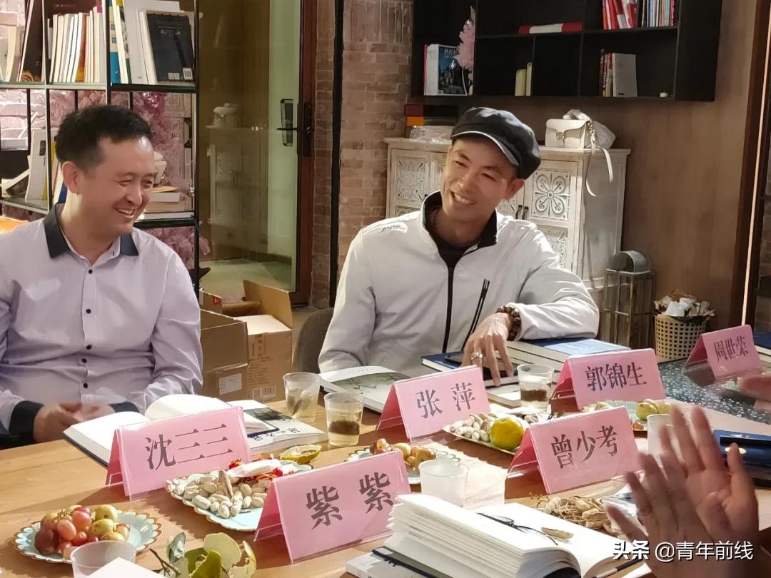 “篱边小筑阅读星辰——广州市青年作家协会秋季新书分享和点评”