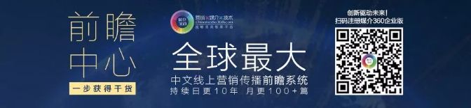 投射式户外广告,社交媒体广告对产品销售的推动