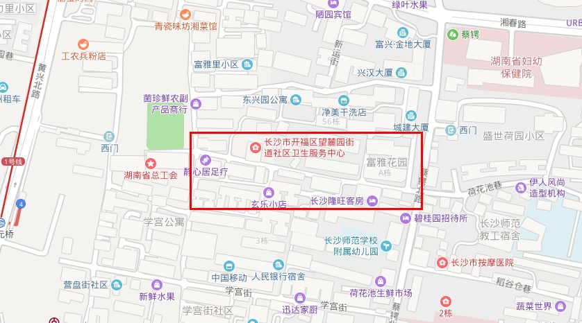 湘菜大师、被“成分论”害苦的长沙姑娘——红墙巷里的往事