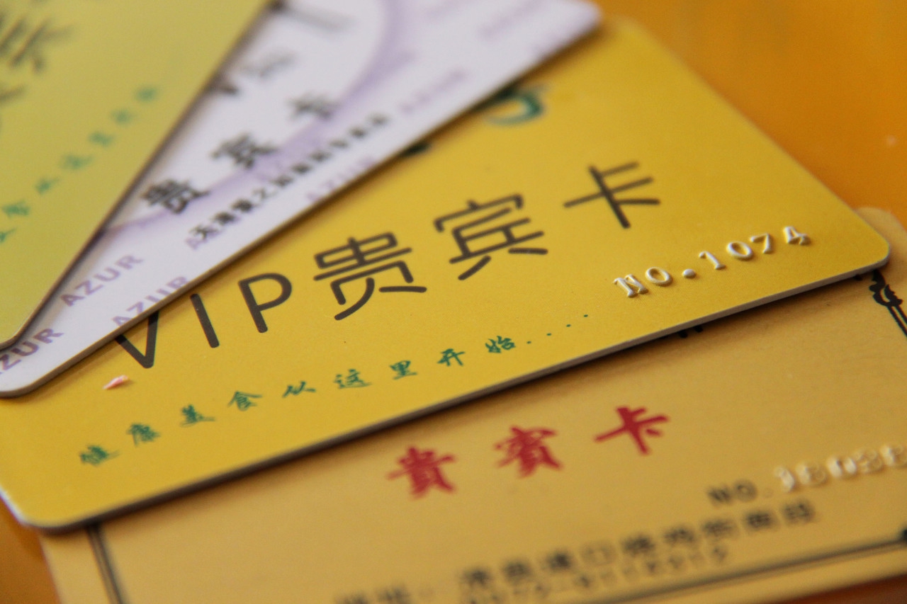 充值办卡做美容？这也可能是非法集资*局骗**