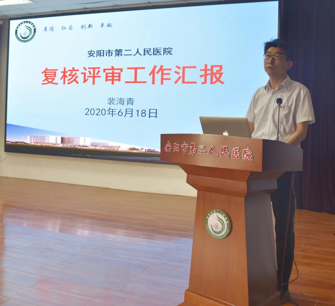 二甲复审顺利通过三句半,医院二甲复审坚持以患者为中心